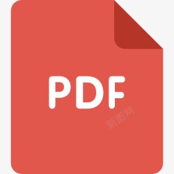 PDF格式图标高清图片