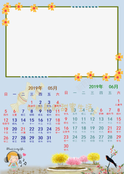 挂历台历花草饰品日历边框高清图片