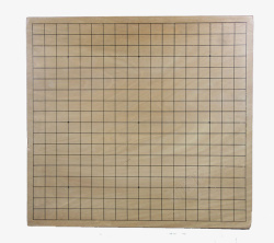 折叠式围棋盘方形棋盘格儿高清图片
