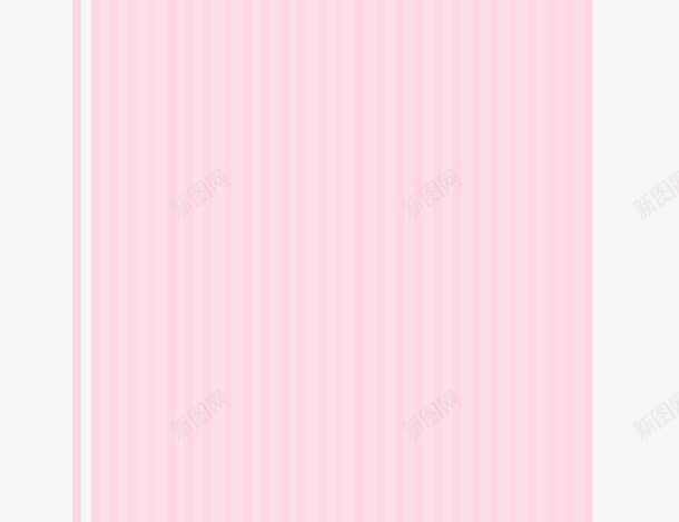 背景元素条纹装饰图案淡粉色png免抠素材_新图网 https://ixintu.com 条纹 淡粉色 背景元素 装饰图案