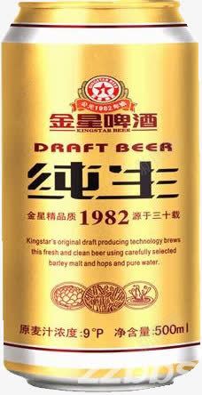金星啤酒png免抠素材_新图网 https://ixintu.com 纯生 罐装 金星啤酒