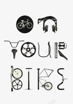 自行车组装自行车零部件高清图片