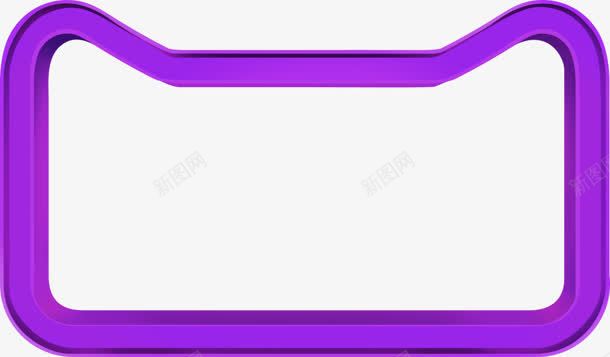 紫色双十一狂欢节猫头png免抠素材_新图网 https://ixintu.com 双十 狂欢节 紫色
