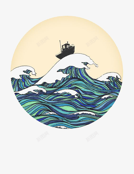 创意海浪png免抠素材_新图网 https://ixintu.com 圆形 巨浪 帆船 波浪 海洋