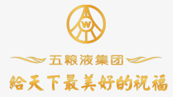 美好祝福五粮液集团logo图标高清图片