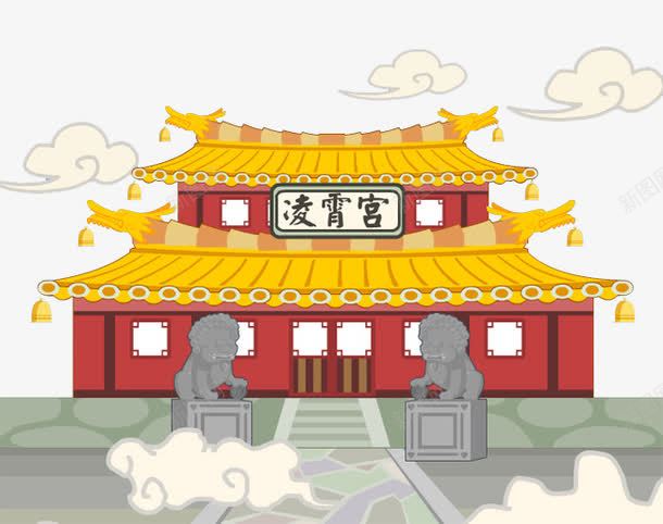 卡通手绘故宫png免抠素材_新图网 https://ixintu.com 凌霄宫 卡通 卡通石狮子 建筑 手绘 故宫 石狮子 红房子 金瓦片