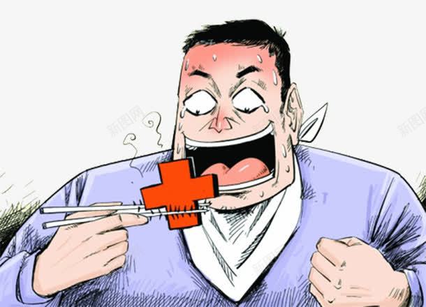 病从口入漫画png图片免费下载 素材7smpakpgq 新图网 病从口入漫画png图片免费下载 素材7smpakpgq 新图网