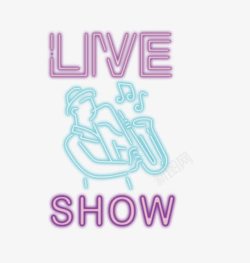 LIVESHOW矢量图素材