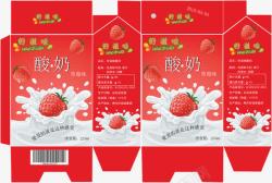 草莓味的酸奶草莓味的酸奶包装盒高清图片
