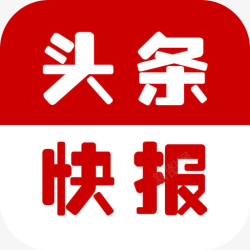 手机浙江新闻图标手机头条快报应用图标logo高清图片