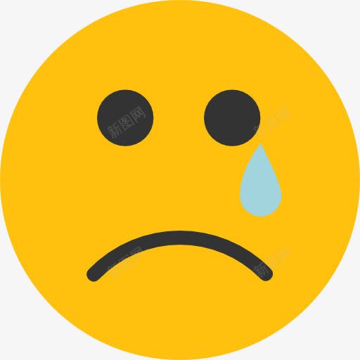 不幸的图标png_新图网 https://ixintu.com 快乐 悲伤 感情 表情 表情符号