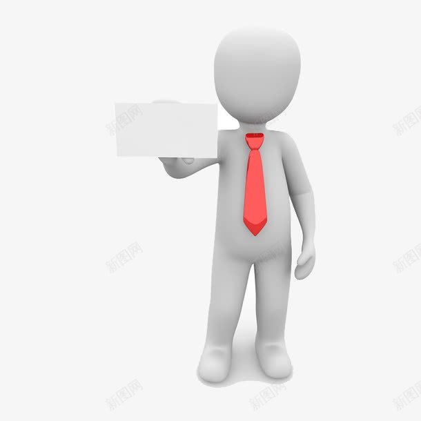 3D小白人png免抠素材_新图网 https://ixintu.com 可爱 小人 广告 男士