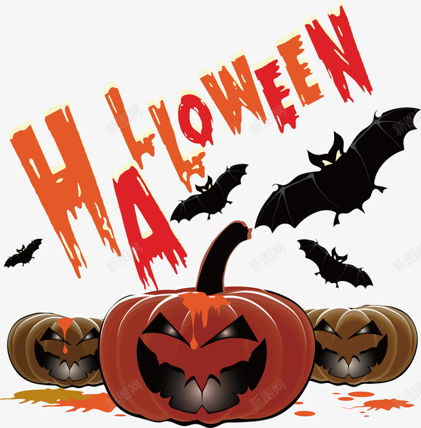 鬼脸南瓜怪矢量图ai免抠素材_新图网 https://ixintu.com happyhallowee happyhalloween 南瓜 南瓜怪 矢量png 鬼脸 鬼脸南瓜 矢量图