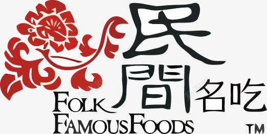 餐厅logo矢量图图标ai_新图网 https://ixintu.com 小吃 标牌 餐厅 餐厅logo 餐饮 餐馆 矢量图