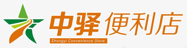 中驿便利店logo图标图标