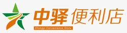 中驿中驿便利店logo图标高清图片