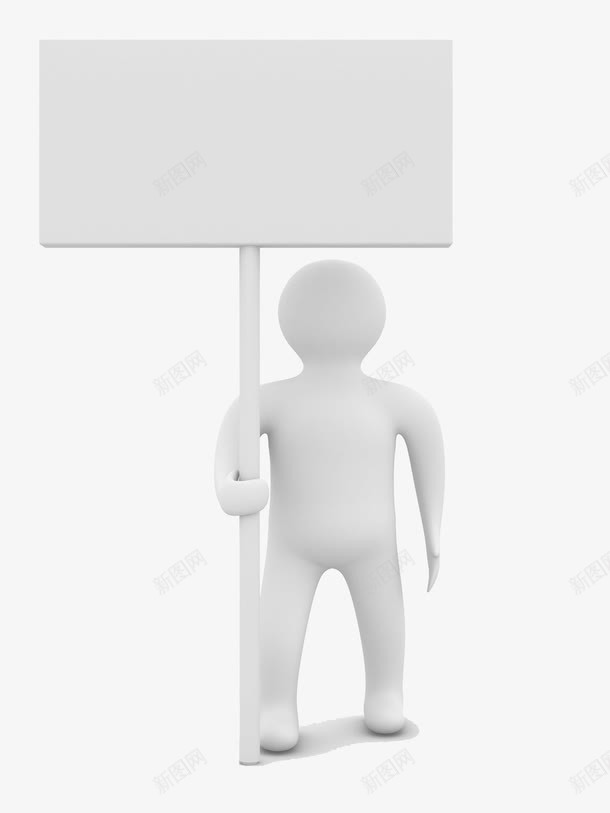 3D商业白色人物png免抠素材_新图网 https://ixintu.com 举着牌子的3d小人 商务主题 白色3D小人 白色告示牌