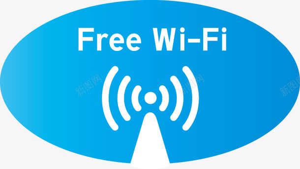 免费WiFi标志png免抠素材_新图网 https://ixintu.com WiFi 无线 标志