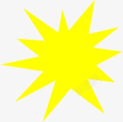 黄色爆炸个性开业png免抠素材_新图网 https://ixintu.com 个性 开业 爆炸 黄色