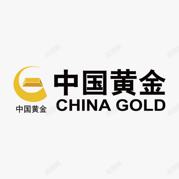 黑色中国黄金logo标志矢量图图标ai_新图网 https://ixintu.com logo标志 中国 排版 组合 黄金 黑色 矢量图