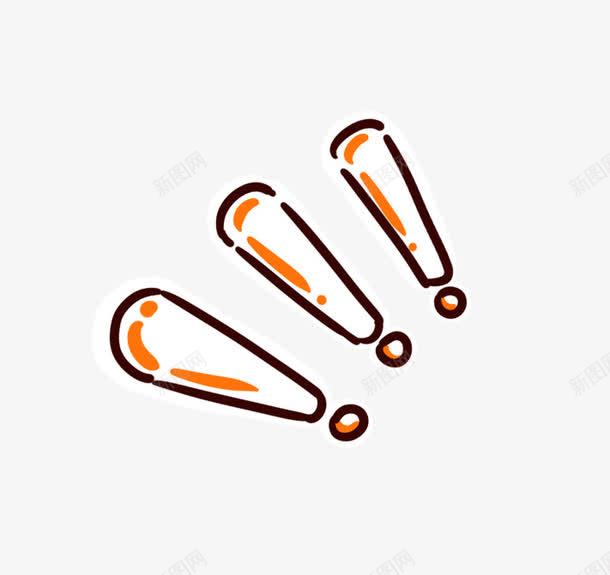 卡通感叹号png免抠素材_新图网 https://ixintu.com 卡通 感叹号 手绘 素材