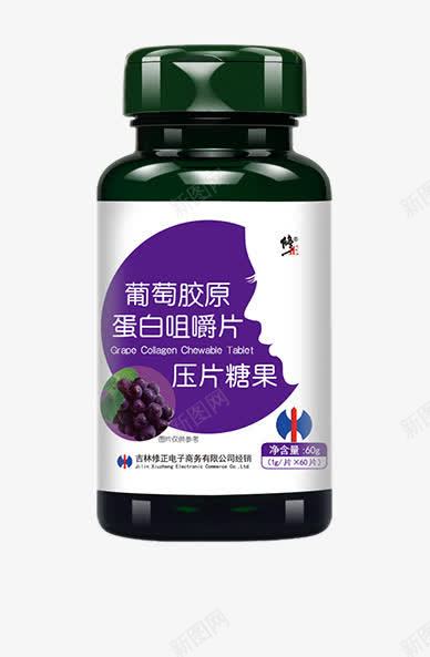 修正葡萄胶原蛋白咀嚼片png免抠素材_新图网 https://ixintu.com 产品实物 保健品 修正葡萄胶原蛋白咀嚼片 营养品