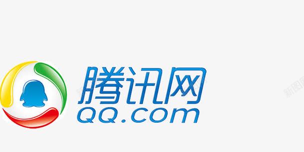 腾讯网logo图标png_新图网 https://ixintu.com QQ logo 腾讯