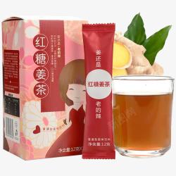 速溶茶粉实物红糖姜茶饮料包装高清图片