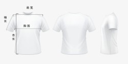 衣服测量黑白色T恤尺寸图高清图片