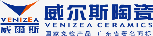 威尔斯陶瓷logo矢量图图标图标