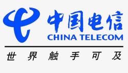 电信公司标语中国电信高清图片