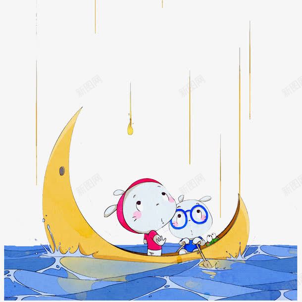 在海上漂泊的月亮船png免抠素材_新图网 https://ixintu.com 下雨了 两个卡通小人 卡通手绘 好奇的表情 月亮船 湖面 猎奇