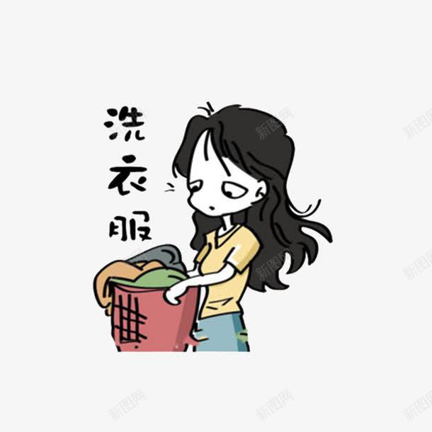 洗衣服的女人png免抠素材_新图网 https://ixintu.com 卡通洗衣服 洗衣服的女人 满满一箩筐的脏衣服 累累的女孩