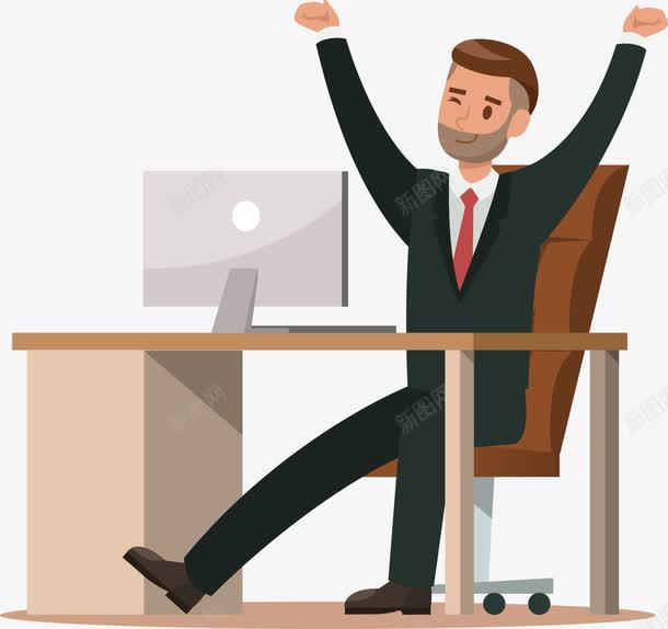高举双手的男人png免抠素材_新图网 https://ixintu.com 下班回家 下班的男人 企业对员工的管理 公司对合作的管理 员工管理 坐在电脑前的商人 完成任务的人 良好管理制度