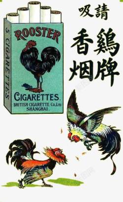民国香烟广告素材