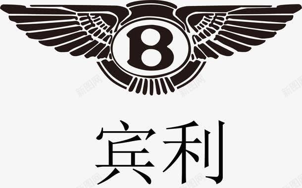 宾利汽车车标图标png_新图网 https://ixintu.com B LOGO logo logon 宾利 汽车LOGO 豪车