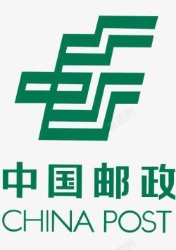 中国邮政标志中国邮政标志logo图标高清图片