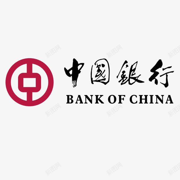 中国银行标志png免抠素材_新图网 https://ixintu.com 中国银行 中国银行标志 矢量标志