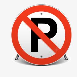 禁止停车精美路边禁止停车标志矢量图高清图片