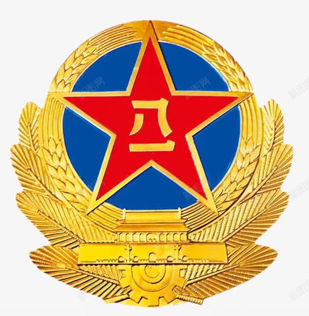 八一标志png免抠素材_新图网 https://ixintu.com 八一 八一军徽 八一建军节 军徽 军徽图片 建军节