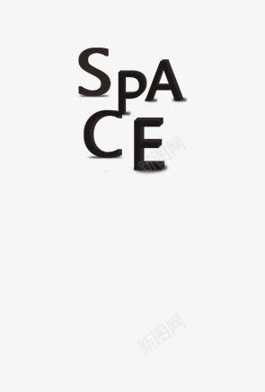 space空间艺术字png免抠素材_新图网 https://ixintu.com space 空间 立体 立体字 艺术字