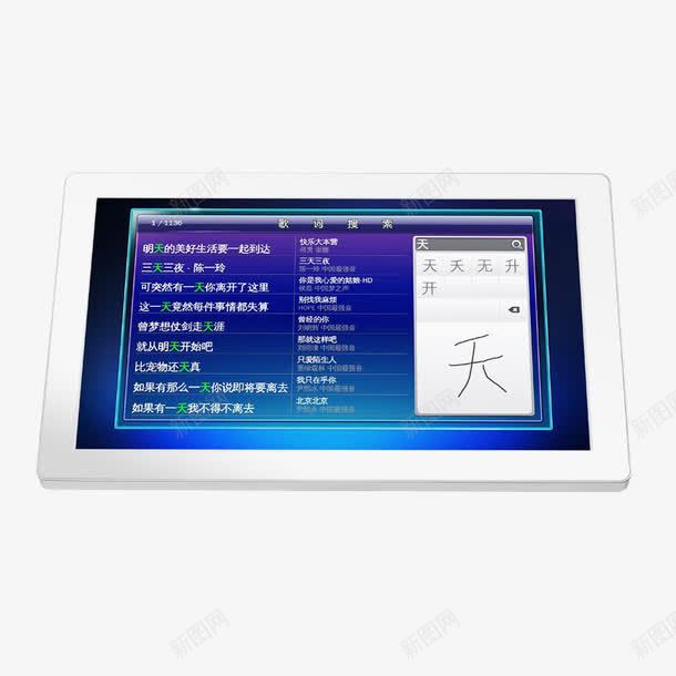 触摸屏png免抠素材_新图网 https://ixintu.com 产品实物 点歌机 触摸屏