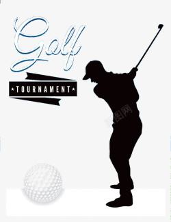 高尔夫赛事海报高尔夫球与黑色人物剪影高清图片