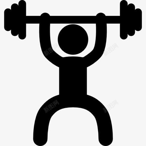 举重运动员的正面轮廓图标png_新图网 https://ixintu.com 举重 体重 健身永远 剪影 男人 运动