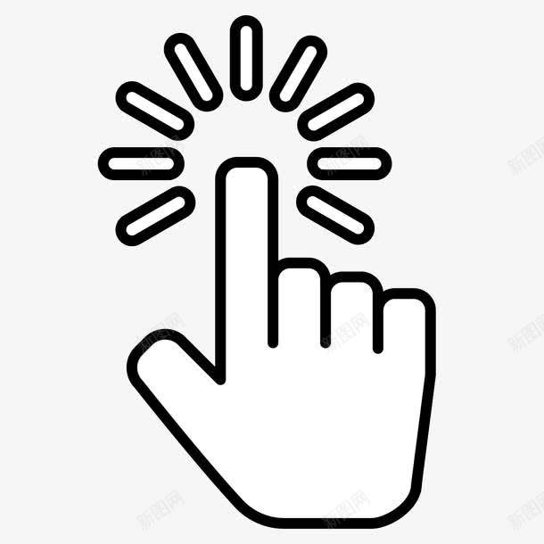 手点击按钮图案图标png_新图网 https://ixintu.com 图标 手 手指 点击 点击的手 食指