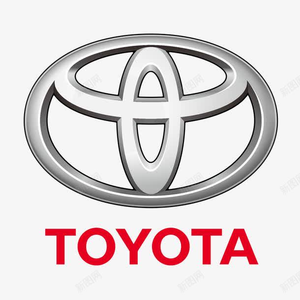 丰田图标png_新图网 https://ixintu.com 丰田 标志 汽车 汽车toyota 高清