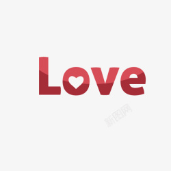 love字体素材