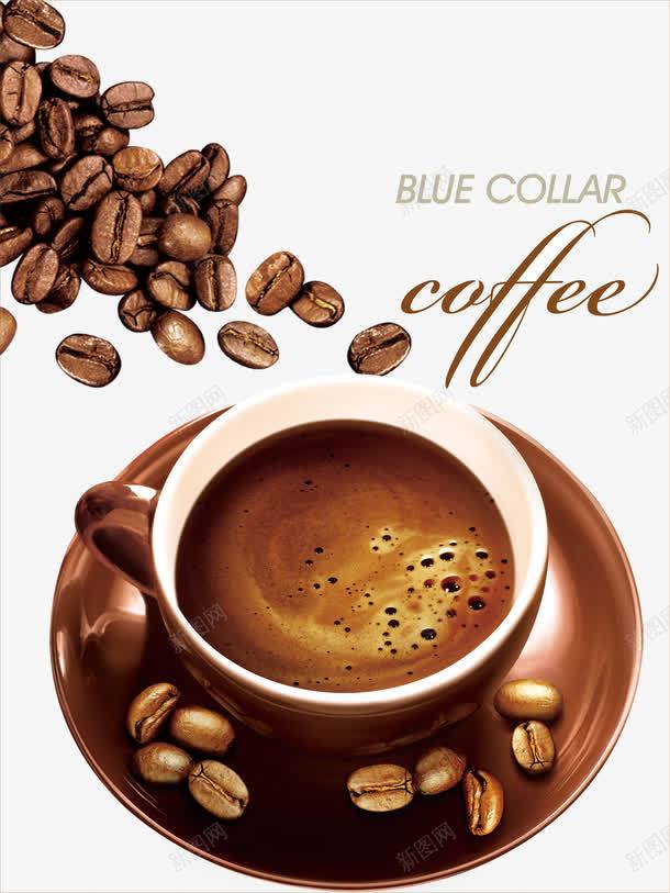 咖啡饮品背景png免抠素材_新图网 https://ixintu.com 咖啡 素材 背景 饮品 香味