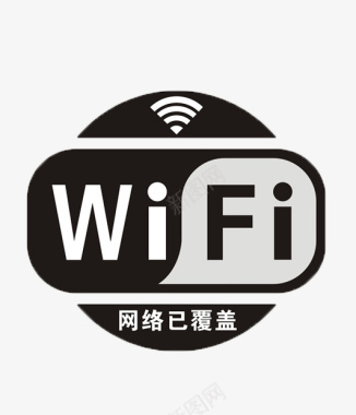 无线快带局域网图标图标