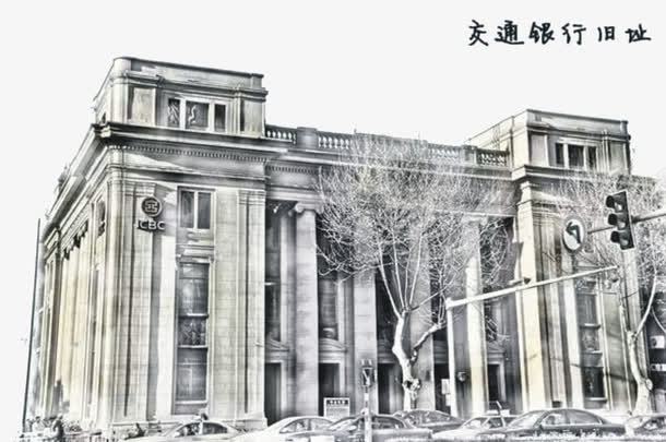 民国天津银行手绘png免抠素材_新图网 https://ixintu.com 天津银行 建筑 手绘 民国 民国建筑